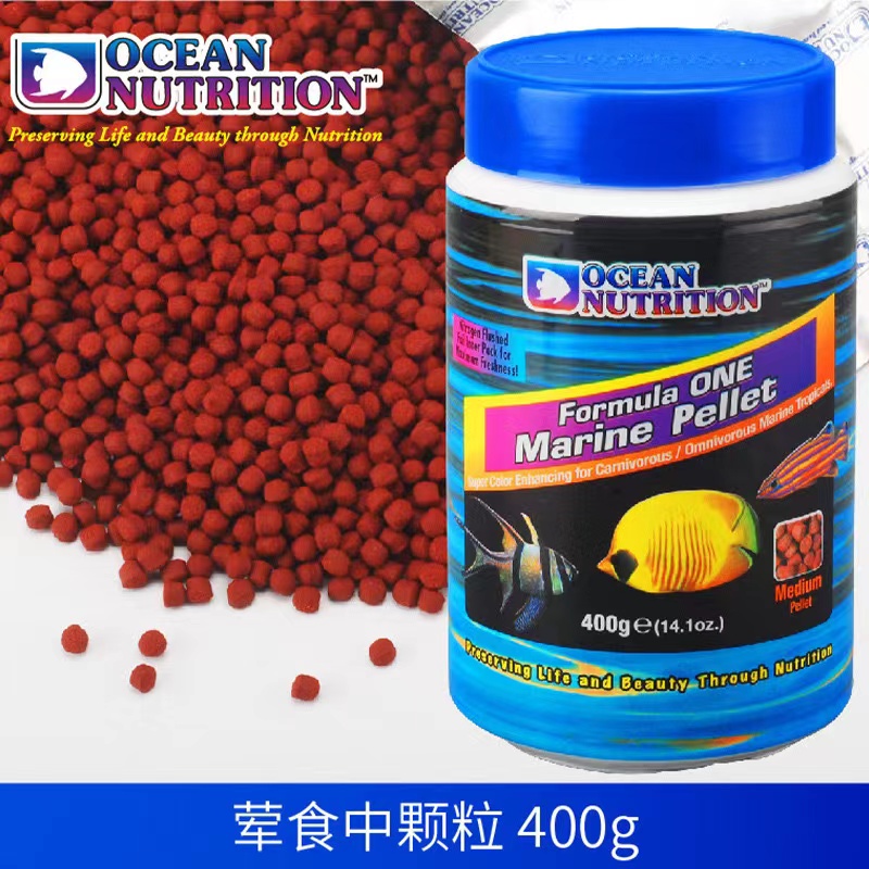 Marine Flakes fish food Ocean  – Fish Food Flake Bewertung und Preis