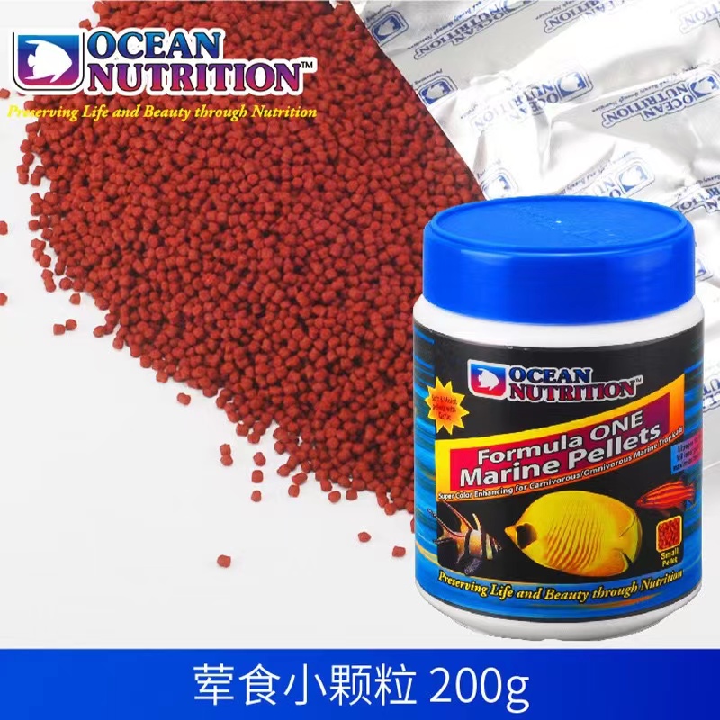 Marine Flakes fish food Ocean  – Fish Food Flake Bewertung und Preis