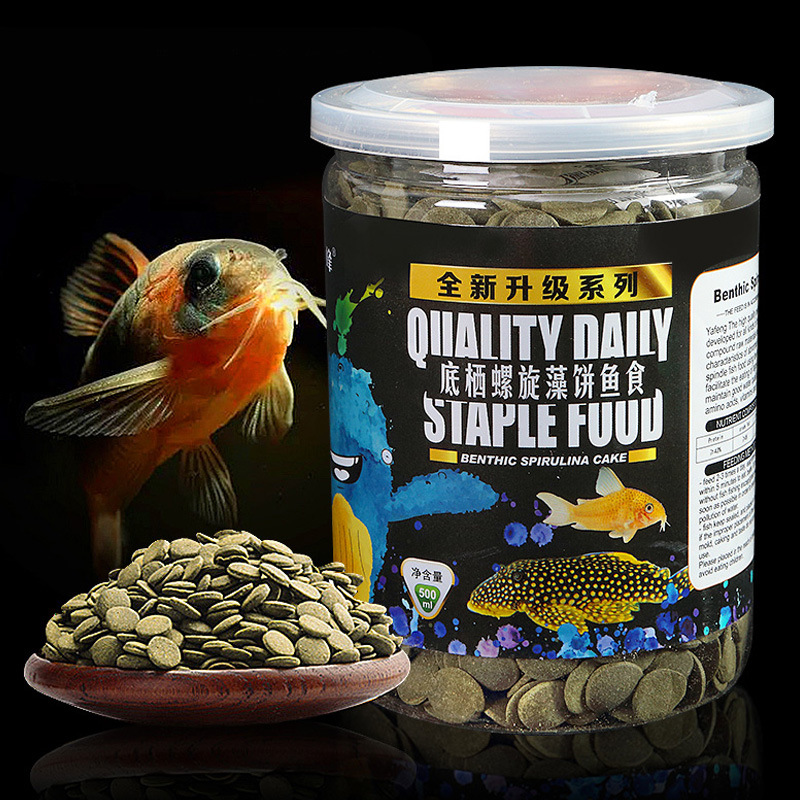 Fish Baby Spirulina Algae Wafe – Fish Food Flake Bewertung und Preis